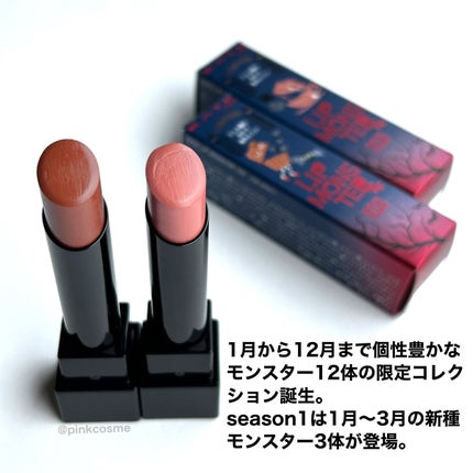 ケイト リップモンスター/KATE/口紅を使ったクチコミ(2枚目)