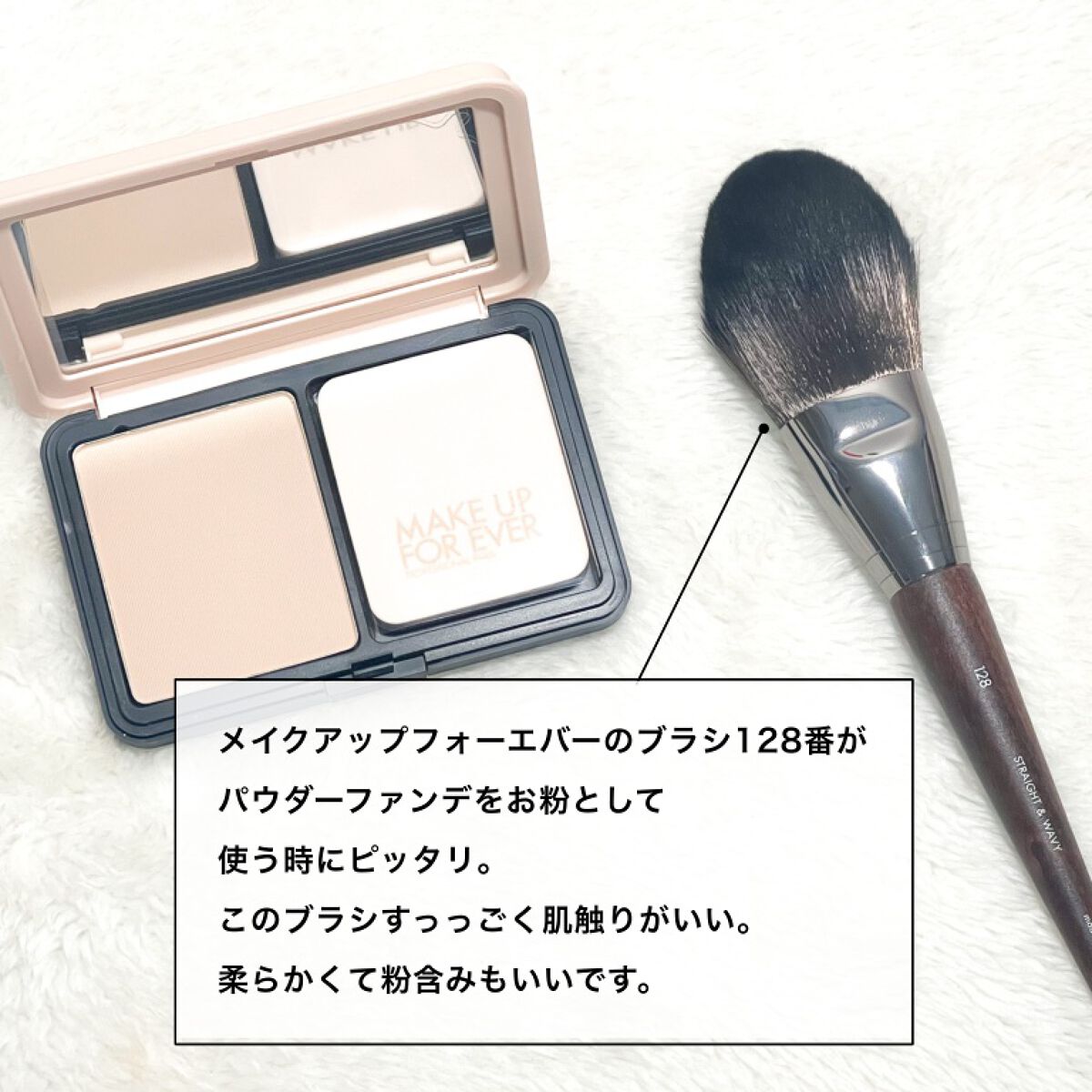 HDスキン マットベルベットコンパクト/MAKE UP FOR EVER/パウダーファンデーションを使ったクチコミ(6枚目)