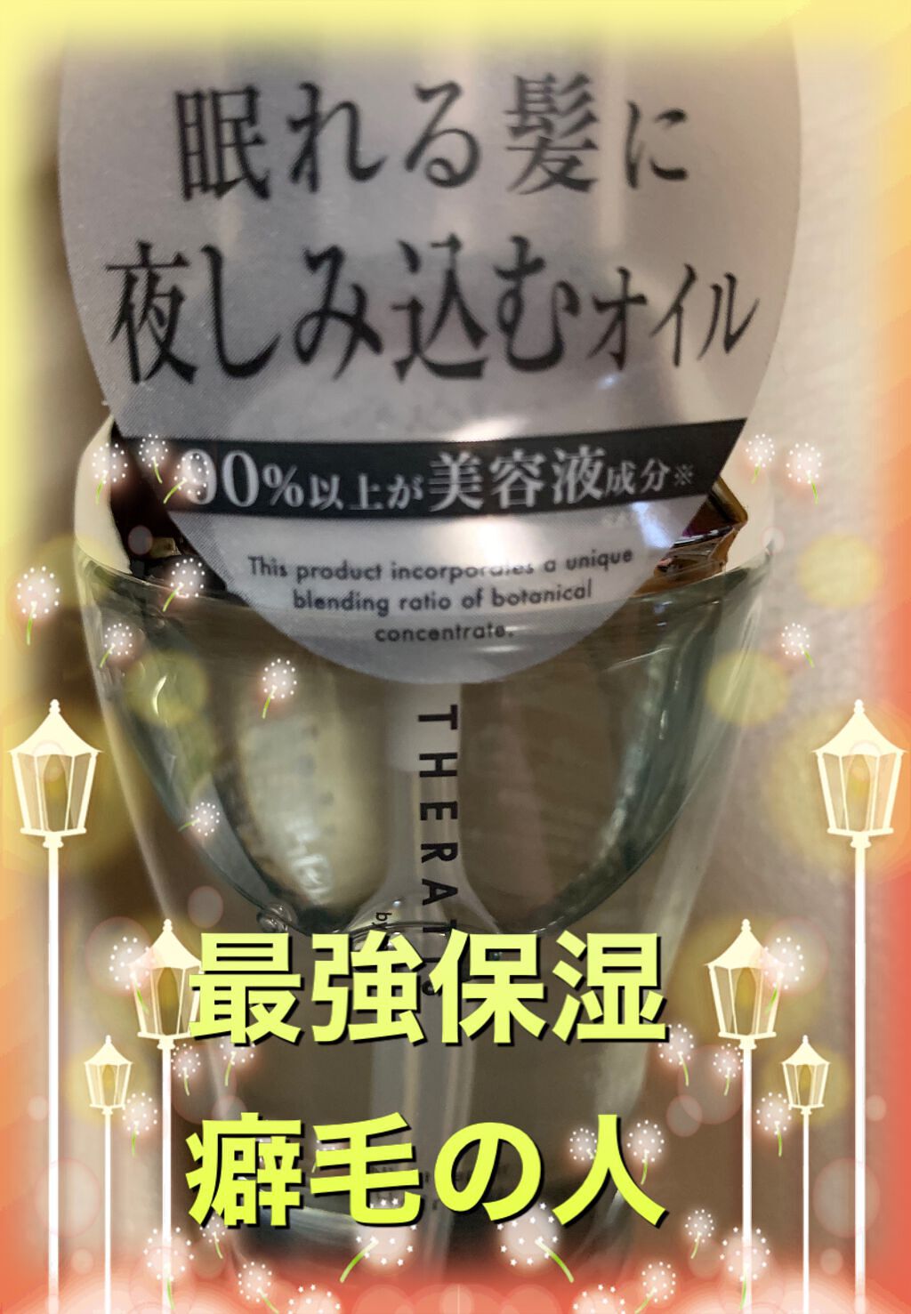 トリプルレシピアイズ/インテグレート/アイシャドウパレットを使ったクチコミ(9枚目)