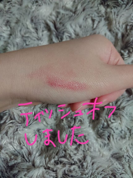 キス プランピング リップ クリーム/REVLON/リップクリームを使ったクチコミ(3枚目)