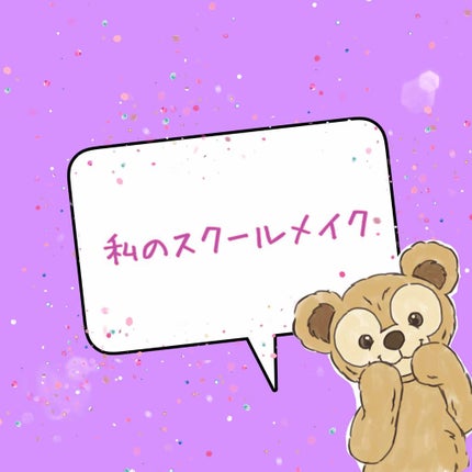 パーフェクトマルチアイズ/キャンメイク/アイシャドウパレットを使ったクチコミ(1枚目)