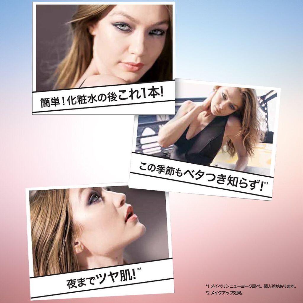 SP BB オーラ ラディアント 01 ナチュラル オークル/MAYBELLINE NEW YORK/BBクリームを使ったクチコミ（3枚目）