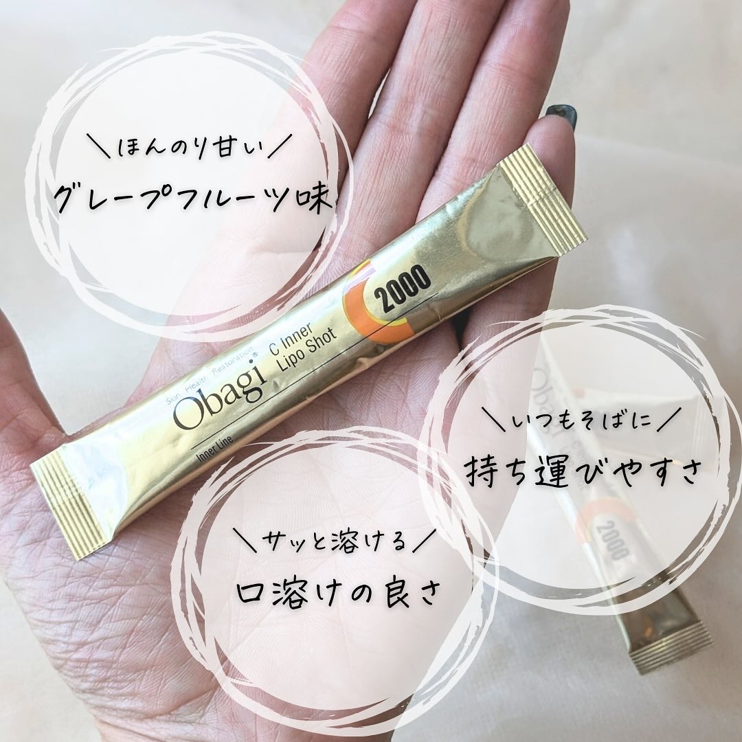 インナーリポショット/オバジ/美容サプリメントを使ったクチコミ(5枚目)