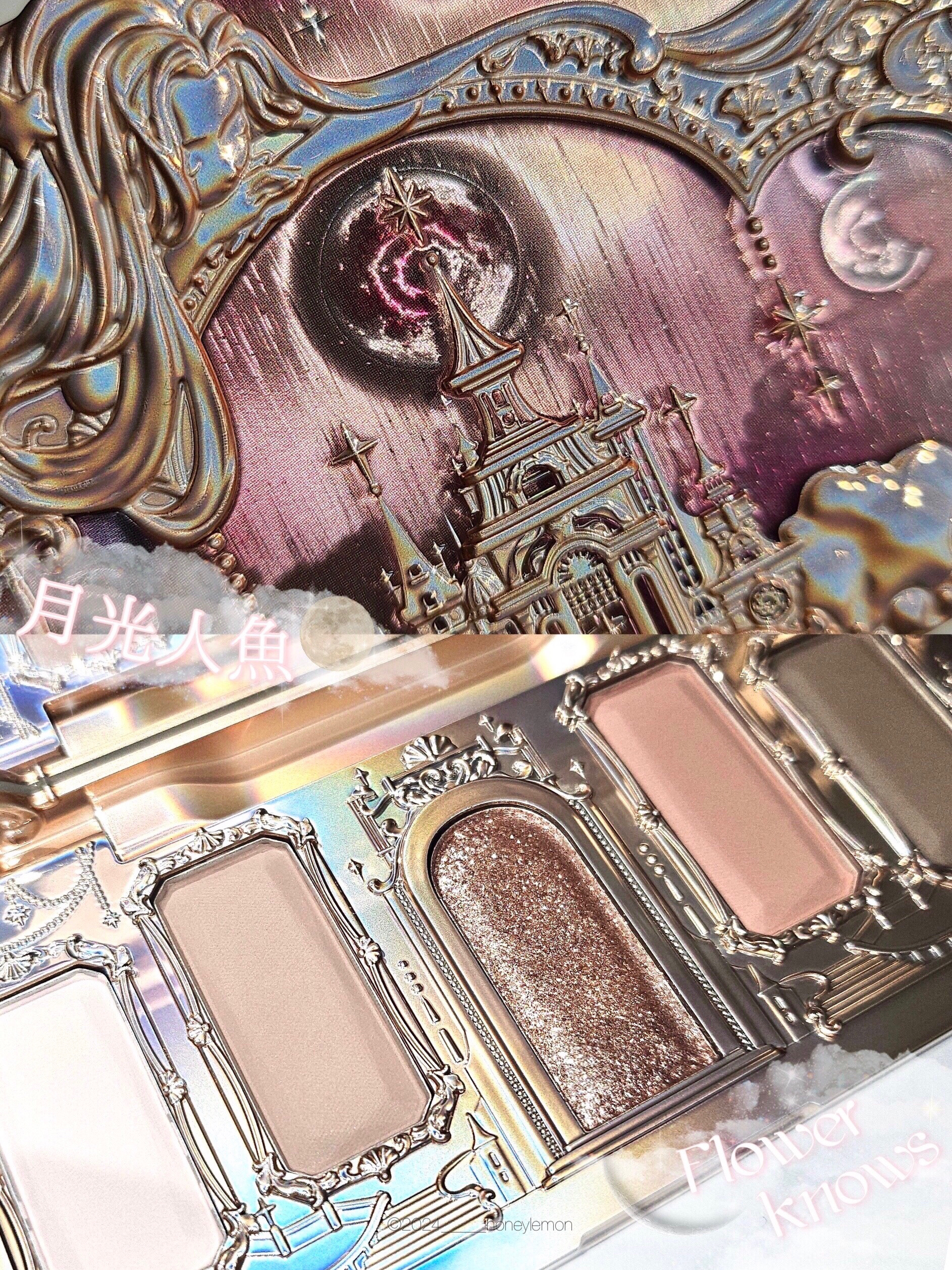 月光人魚シリーズ ジュエリーアイズ 02：Celestial Castle/FlowerKnows/アイシャドウパレットを使ったクチコミ（1枚目）