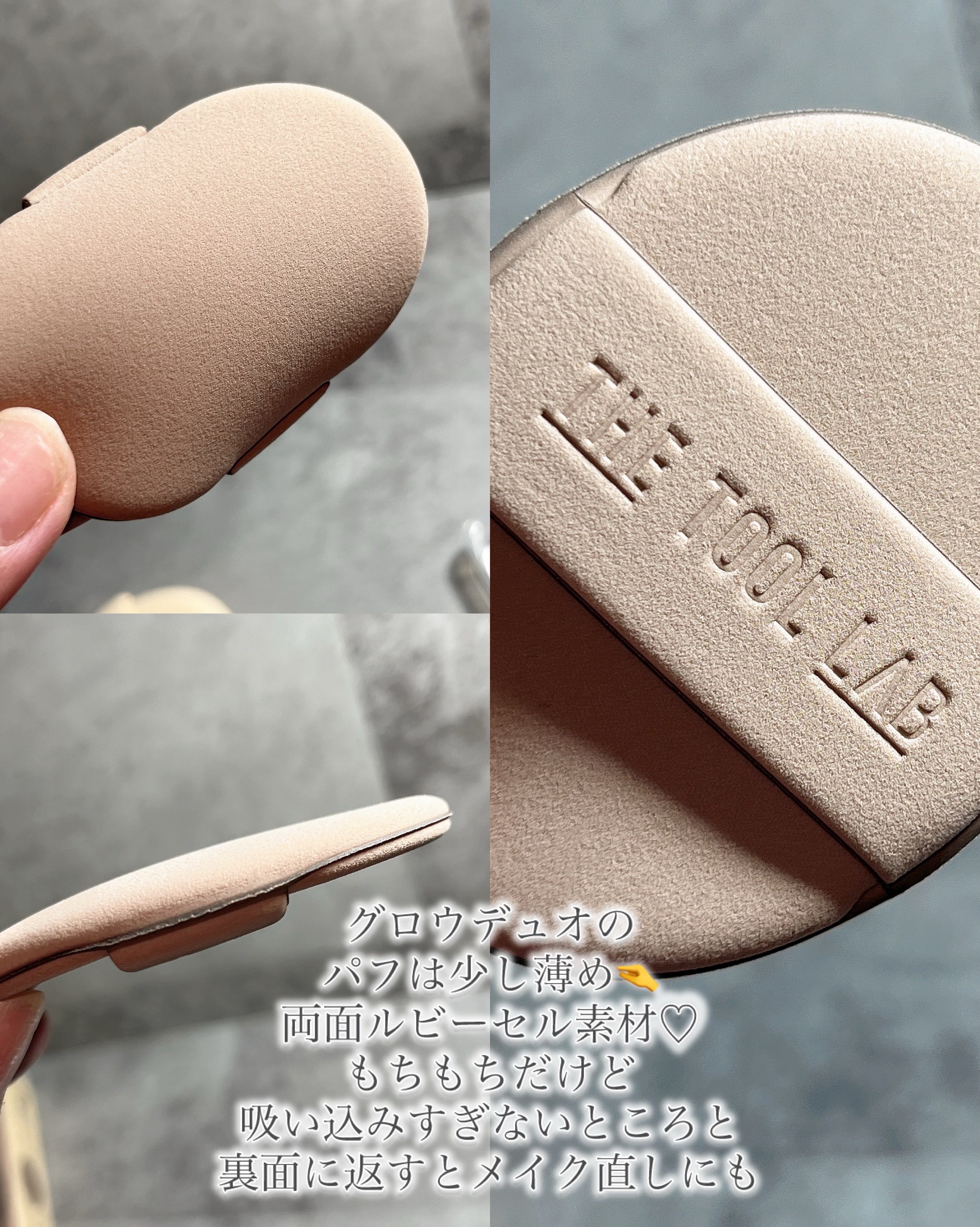 超密着フィッティングデュオ/THE TOOL LAB/その他キットセットを使ったクチコミ（3枚目）