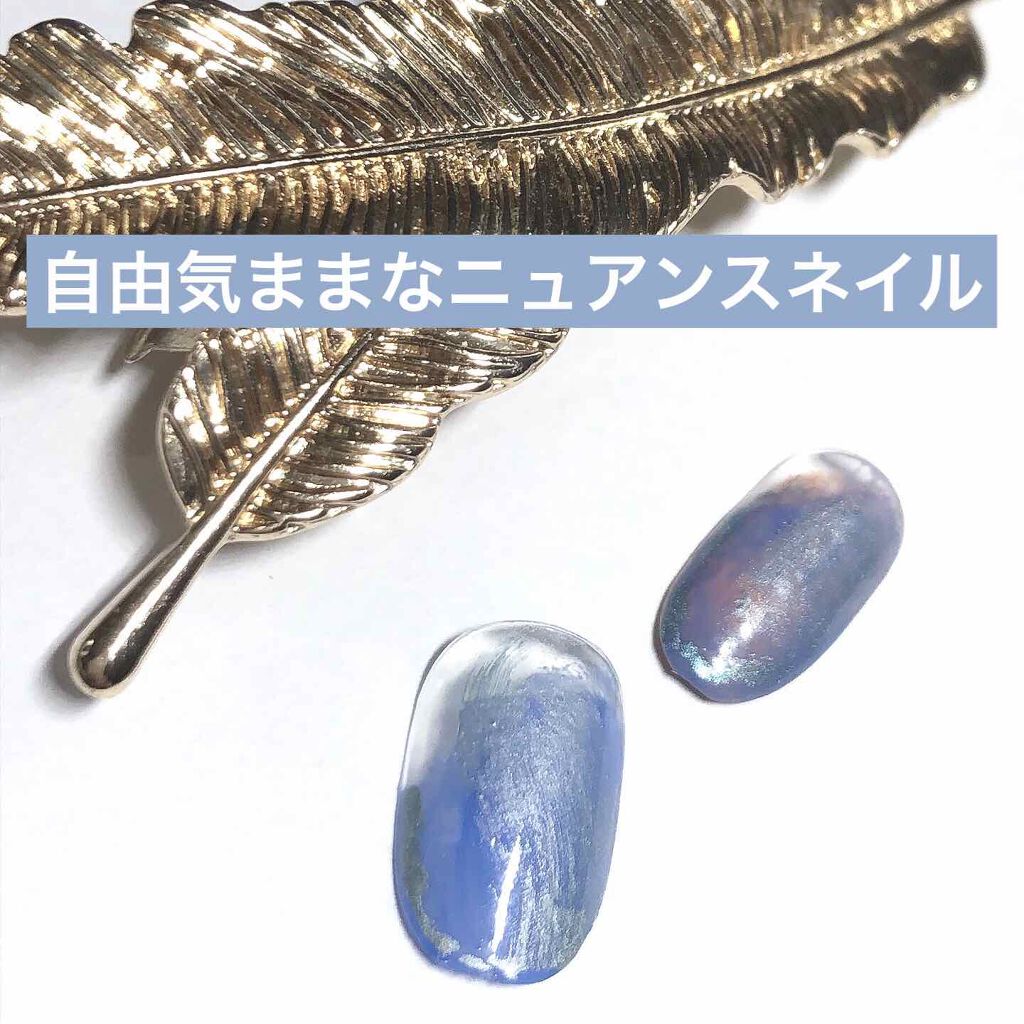 ダスティメタリックジェル/irogel(イロジェル)/ジェルネイルを使ったクチコミ(1枚目)