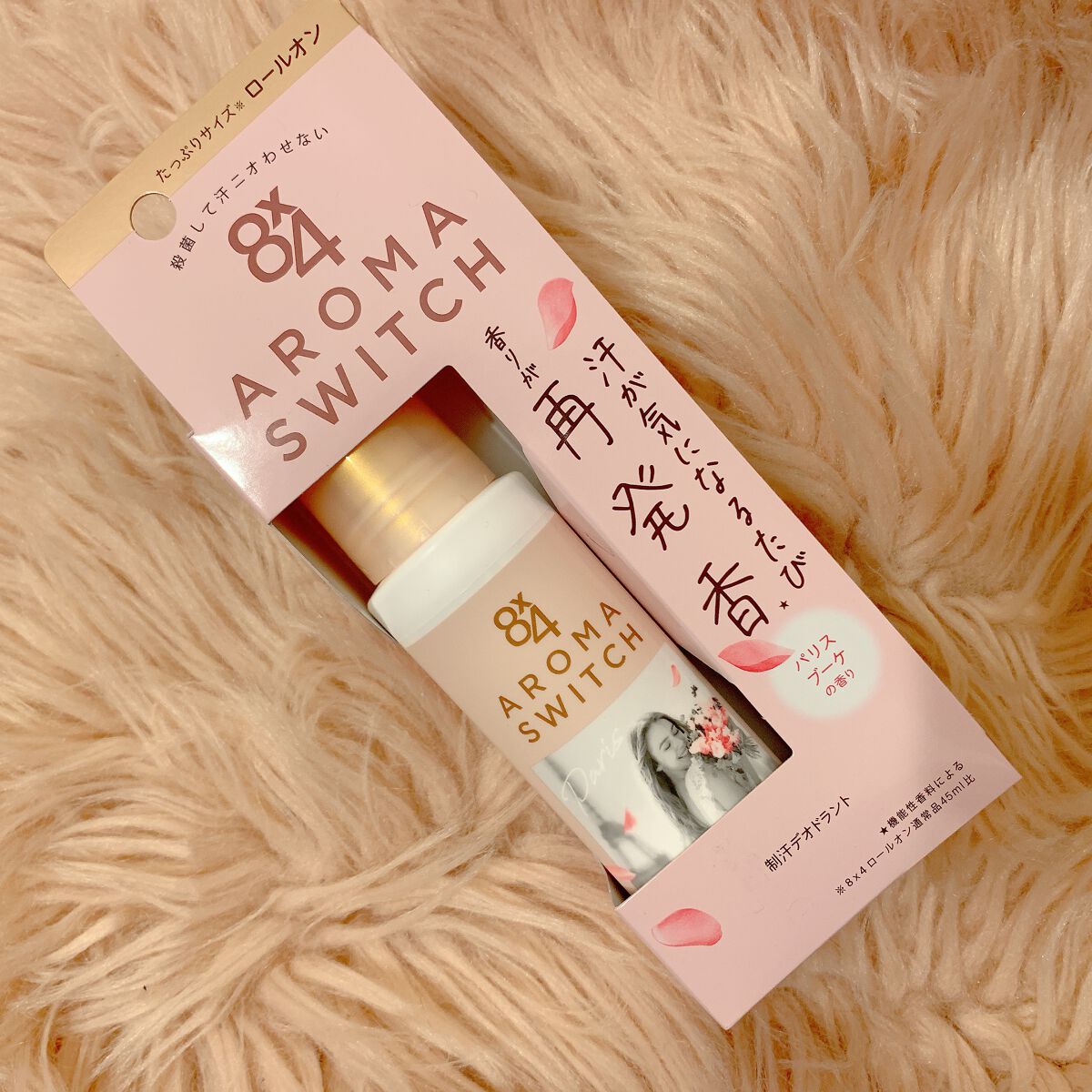 しいちやん♡ふぉろば100 on LIPS 「8×4 AROMA SWITCH ロールオン【パリスブーケの香..」(1枚目)