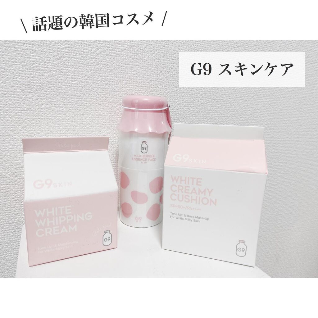MILK BUBBLE ESSENCE PACK #PLAIN/G9SKIN/美容液を使ったクチコミ(1枚目)