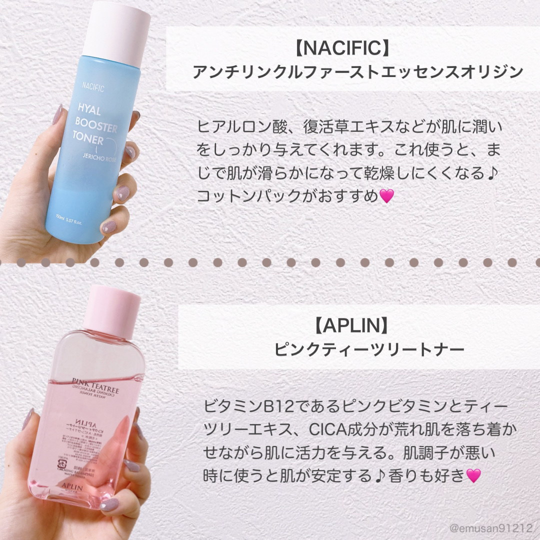 フルフィットプロポリスシナジートナー/COSRX/化粧水を使ったクチコミ（2枚目）