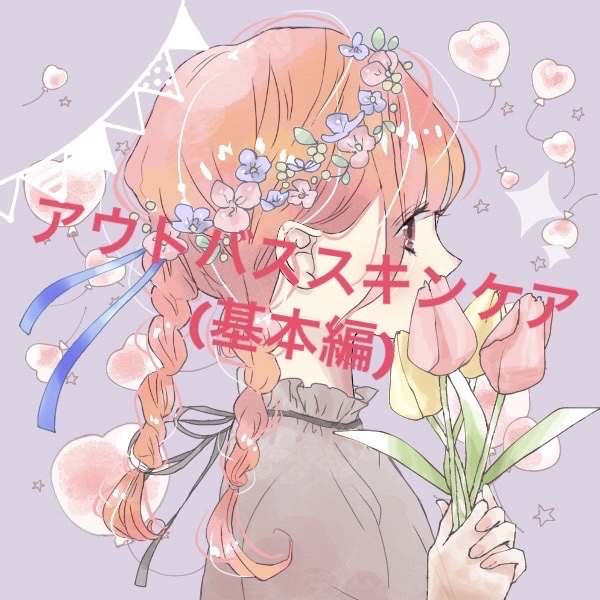 CICA 大容量 スキン＆エマルジョン セット/VT/化粧水を使ったクチコミ（1枚目）