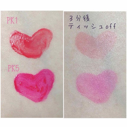 アピュー ウォーターライト ティント/A’pieu/リップティントを使ったクチコミ(3枚目)
