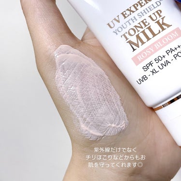 UV エクスペール トーン アップ ローズ 30ml/LANCOME/日焼け止め・UVケアの画像