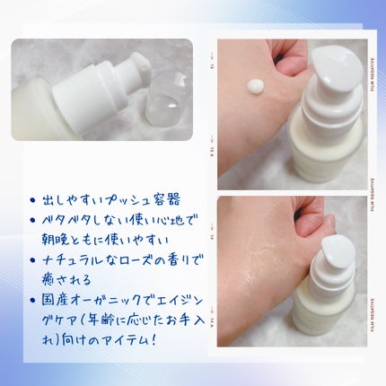 ローズミルク/ブルークレール/乳液を使ったクチコミ(2枚目)