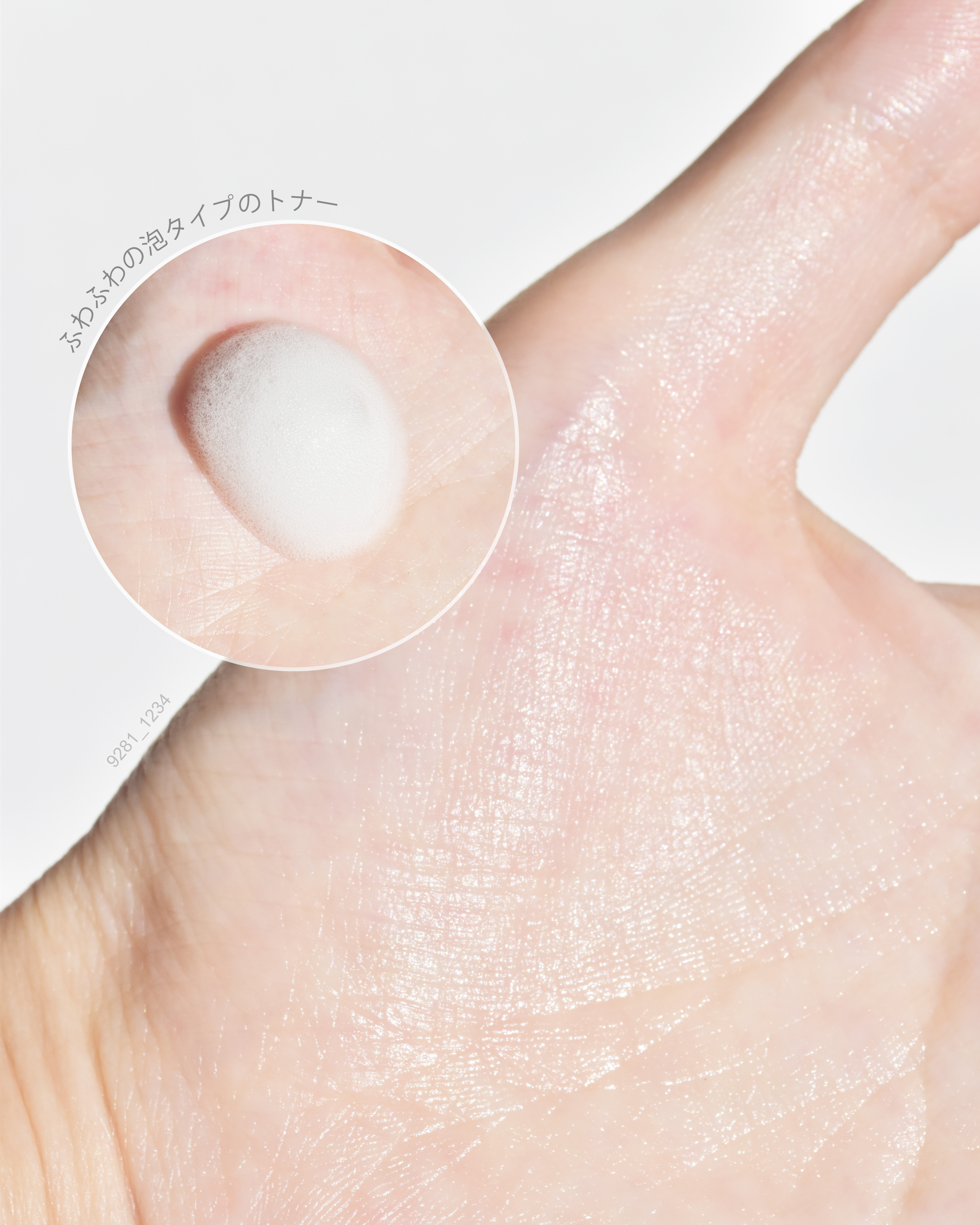 ハイドラリリーバーモイストアップトリートメント/onoma/化粧水を使ったクチコミ（3枚目）