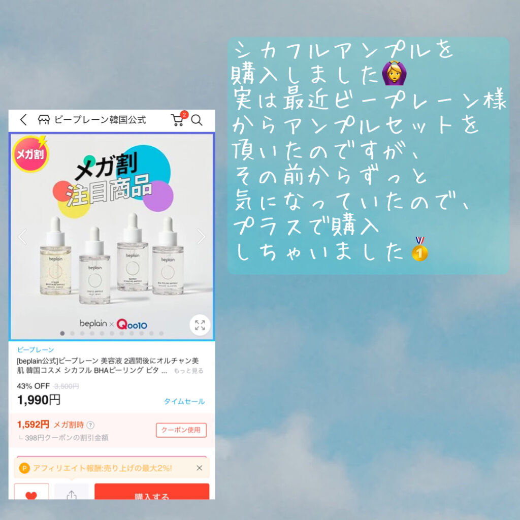 MD インスパイアロングラッシュ カーリングマスカラ/mude./マスカラを使ったクチコミ（3枚目）