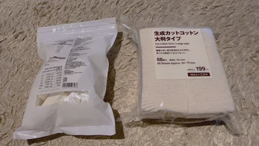 生成カットコットン・大判タイプ/無印良品/コットンを使ったクチコミ（1枚目）