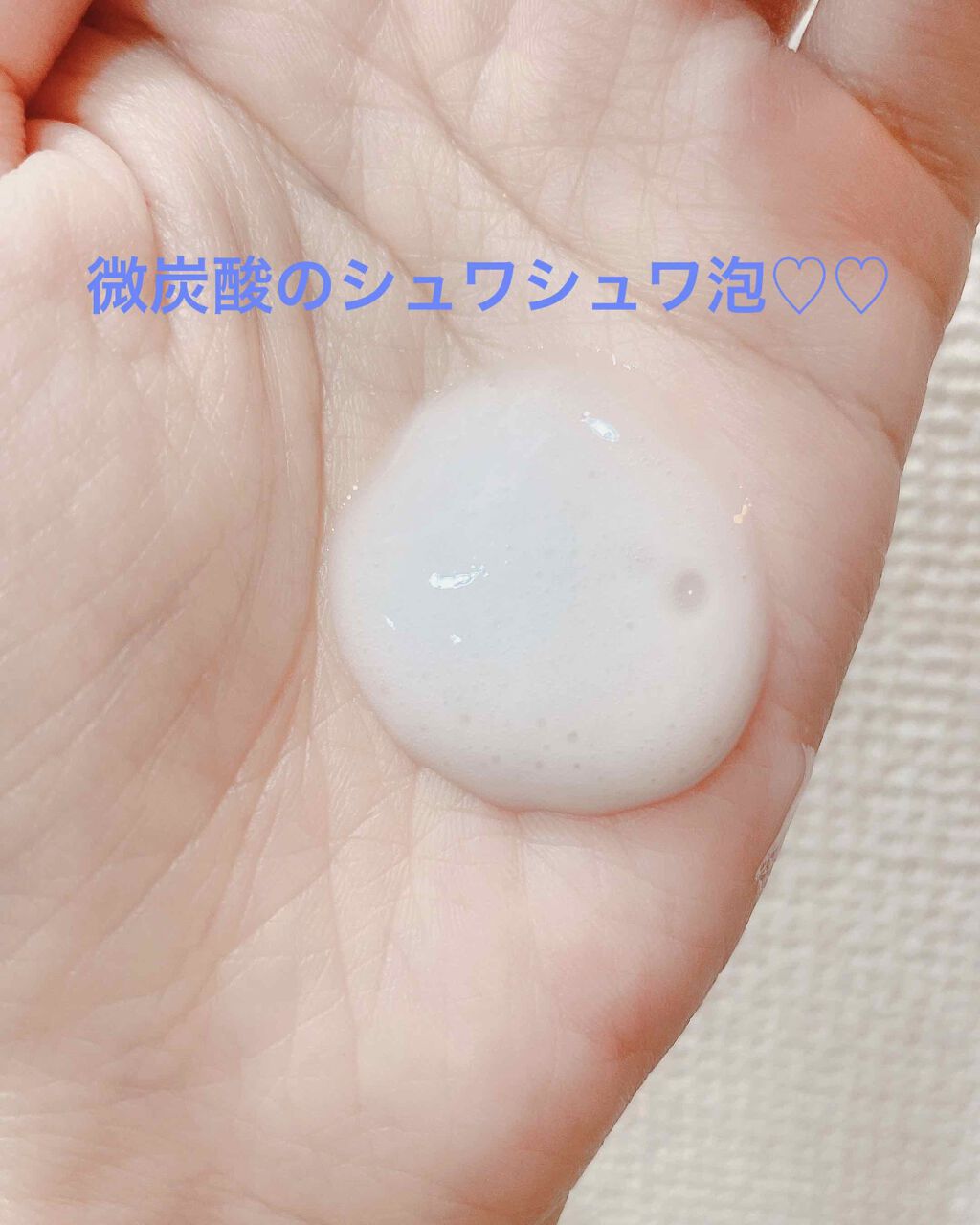 ベースケア セラム＜土台美容液＞/SOFINA iP/美容液を使ったクチコミ（2枚目）