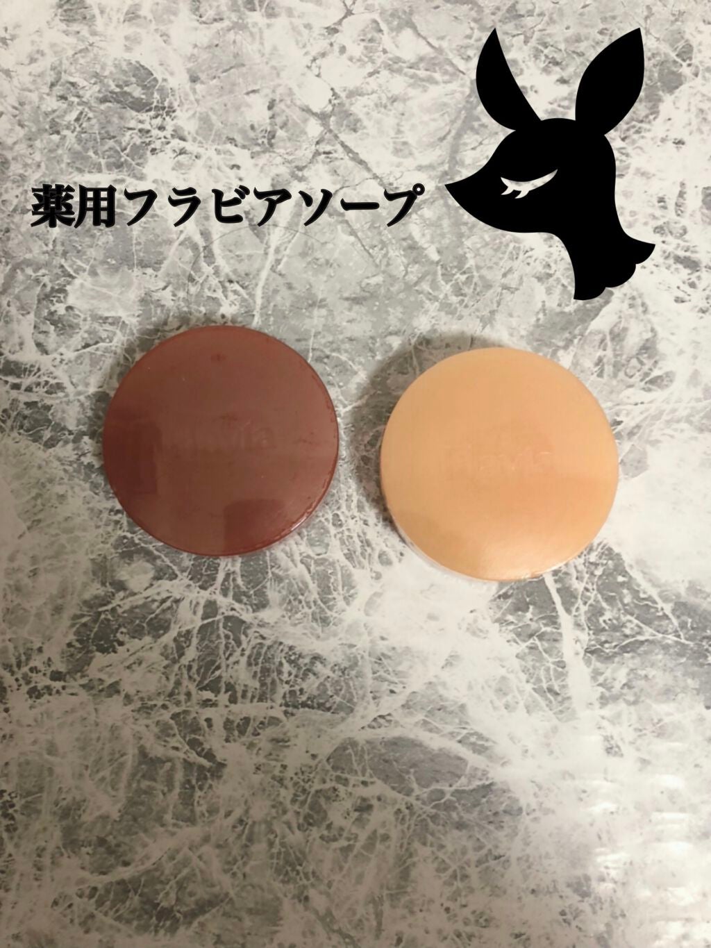 薬用フラビア ソープセット/フォーマルクライン/洗顔石鹸を使ったクチコミ(1枚目)