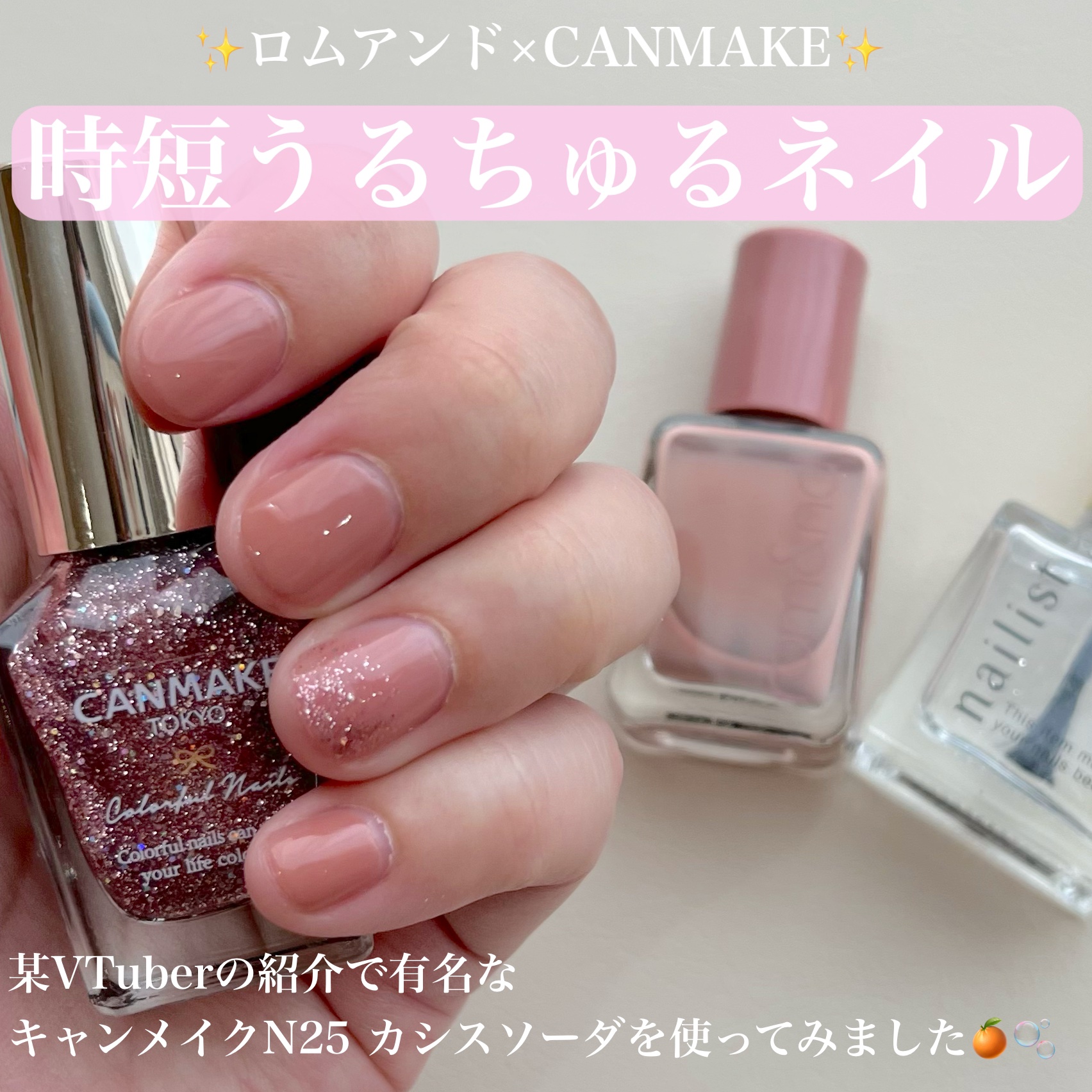 クイッククリスタルコートⅡ/ネイリスト/ネイルトップコートを使ったクチコミ（1枚目）