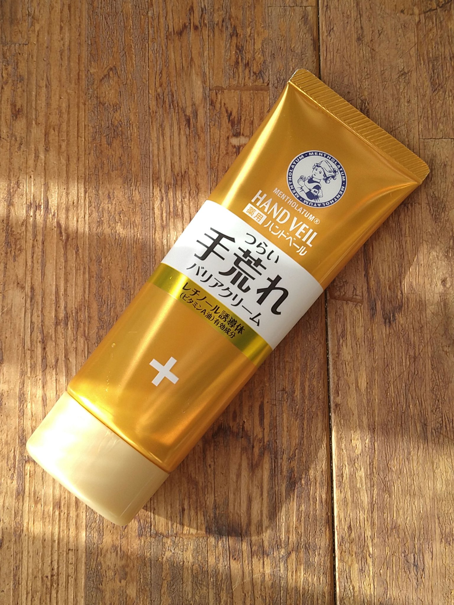 ハンドベール 手荒れ バリアクリーム 70g /メンソレータム/ハンドクリームを使ったクチコミ（1枚目）