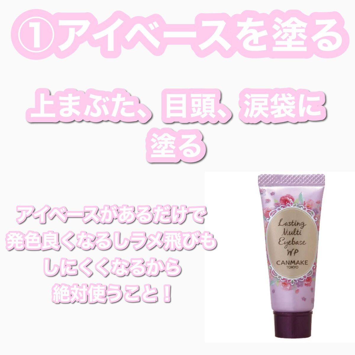 ブレンド フォー アイズ/ETUDE/アイシャドウパレットを使ったクチコミ（2枚目）