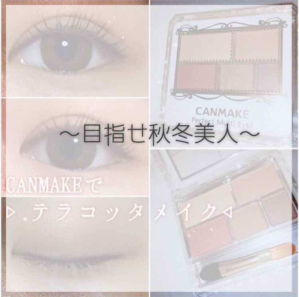 モテライナー リキッド/flowfushi/リキッドアイライナーを使ったクチコミ（1枚目）