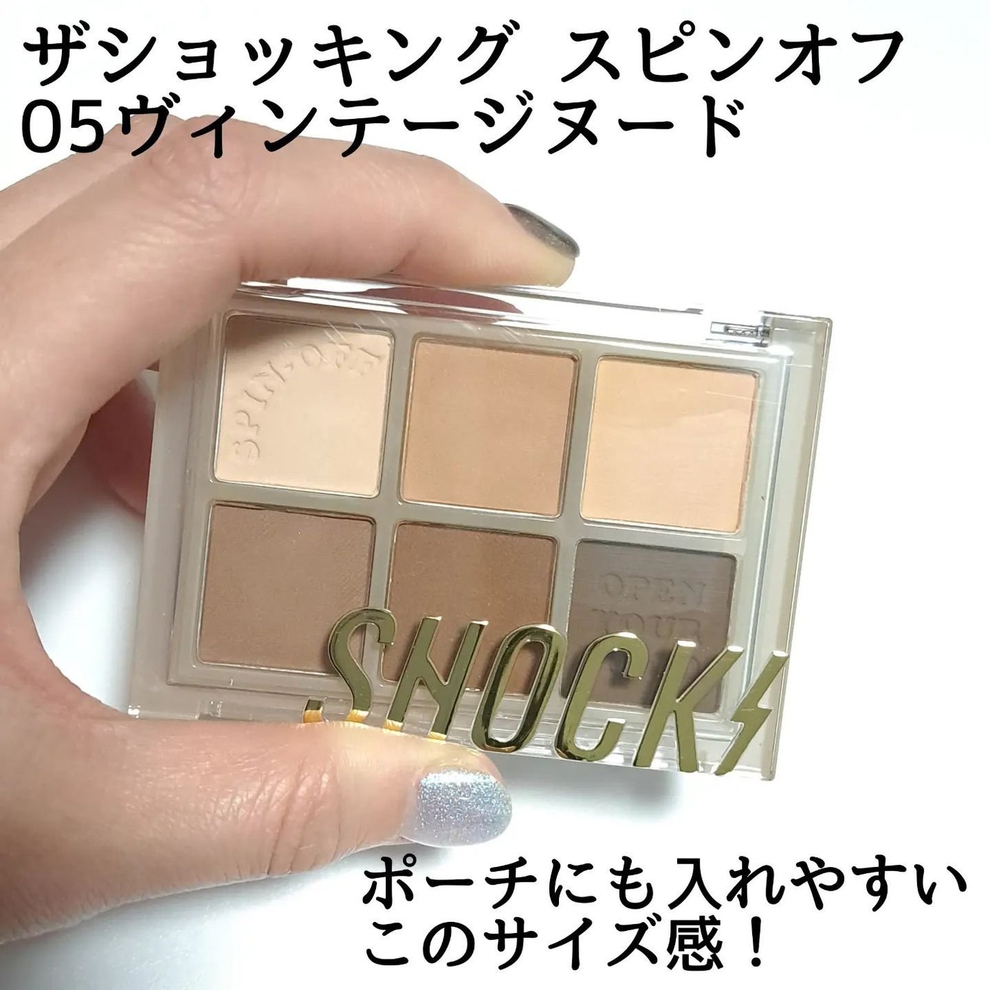 きつね on LIPS 「TONYMOLYのアイシャドウかわいすぎる!!この度、アンバサ..」(2枚目)