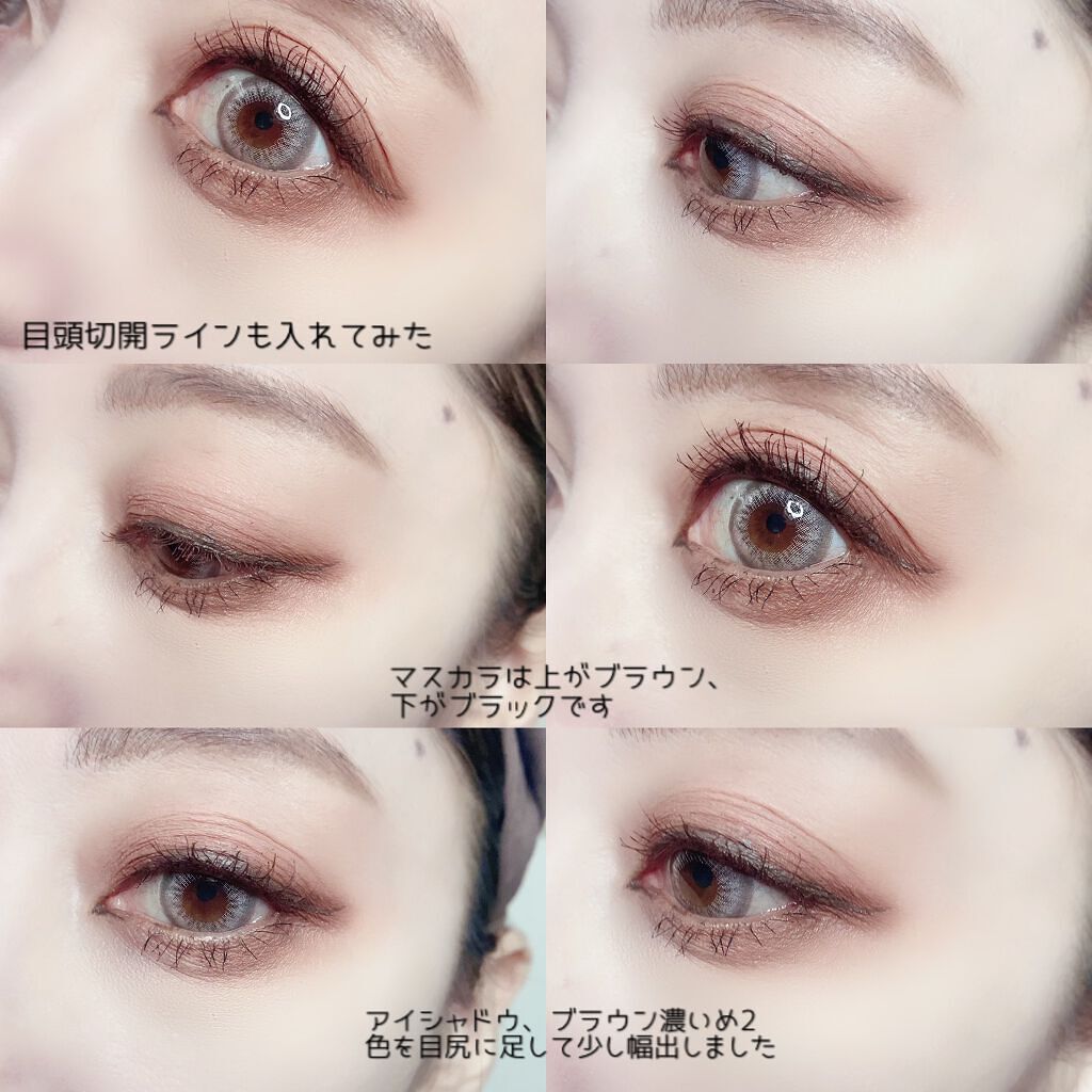 ロングラスティングアイライナー/COSCOS/リキッドアイライナーを使ったクチコミ(7枚目)