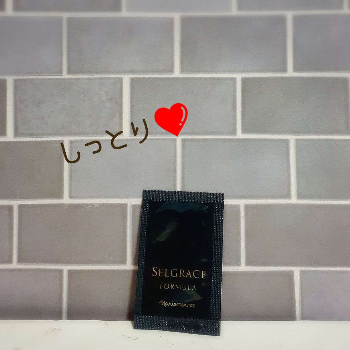 セルグレース フォーミュラ/ナリス化粧品/美容液を使ったクチコミ（1枚目）