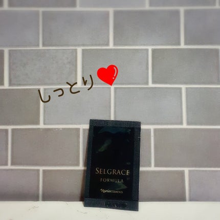 セルグレース フォーミュラ/ナリス化粧品/美容液を使ったクチコミ(1枚目)