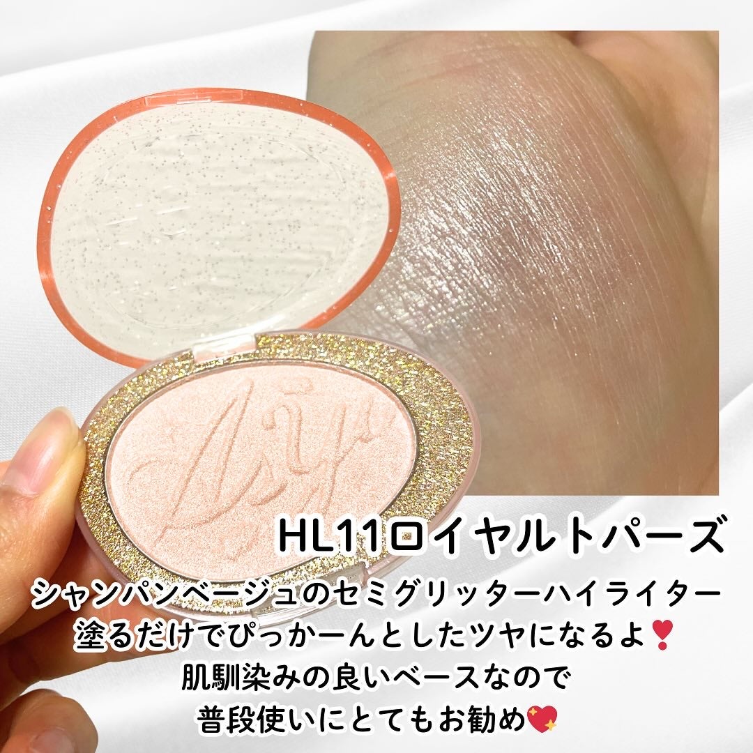 フィー グリッツストーンハイライター/fwee/パウダーハイライトを使ったクチコミ(3枚目)