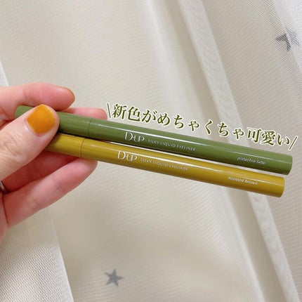 シルキーリキッドアイライナーWP/D-UP/リキッドアイライナーを使ったクチコミ(1枚目)