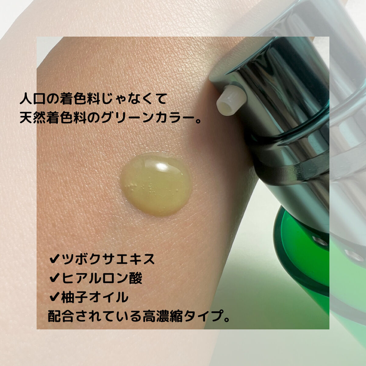 CICA タイガーセラム/cos:mura/美容液を使ったクチコミ（2枚目）