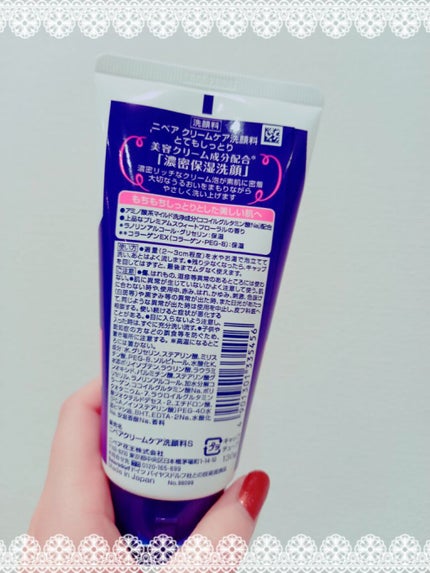 ニベア クリアビューティー洗顔料 とてもしっとり美肌/ニベア/洗顔フォームを使ったクチコミ(2枚目)