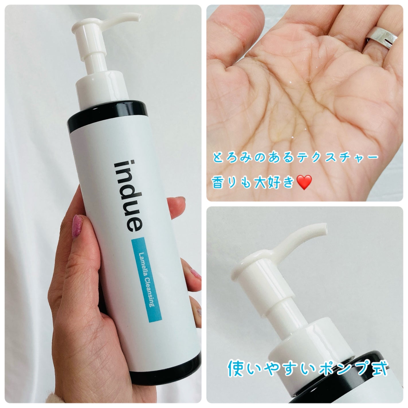 ラメラクレンジング/indue/オイルクレンジングを使ったクチコミ(3枚目)