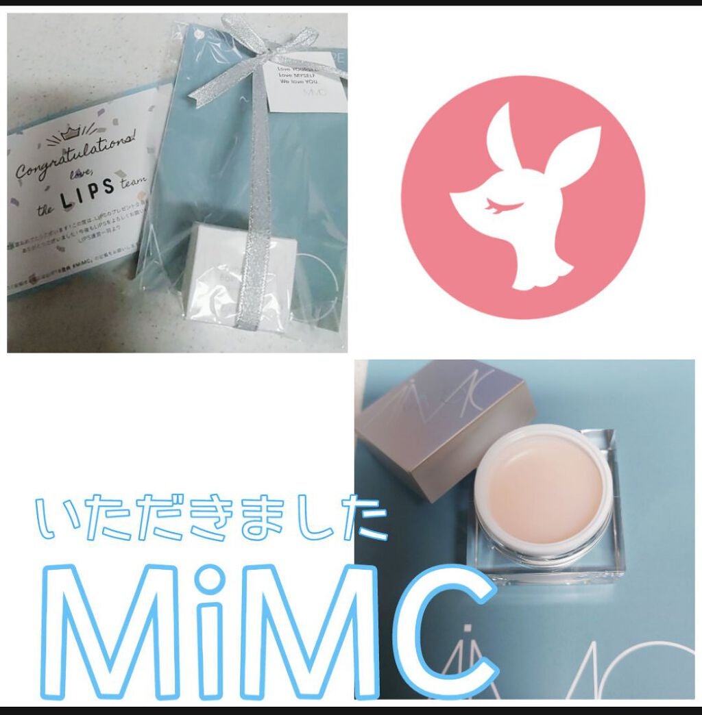 エッセンスハーブバームクリーム/MiMC/フェイスバームを使ったクチコミ(1枚目)