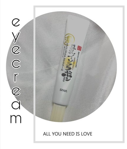 リンクルアイクリーム N/なめらか本舗/アイケア・アイクリームを使ったクチコミ(1枚目)