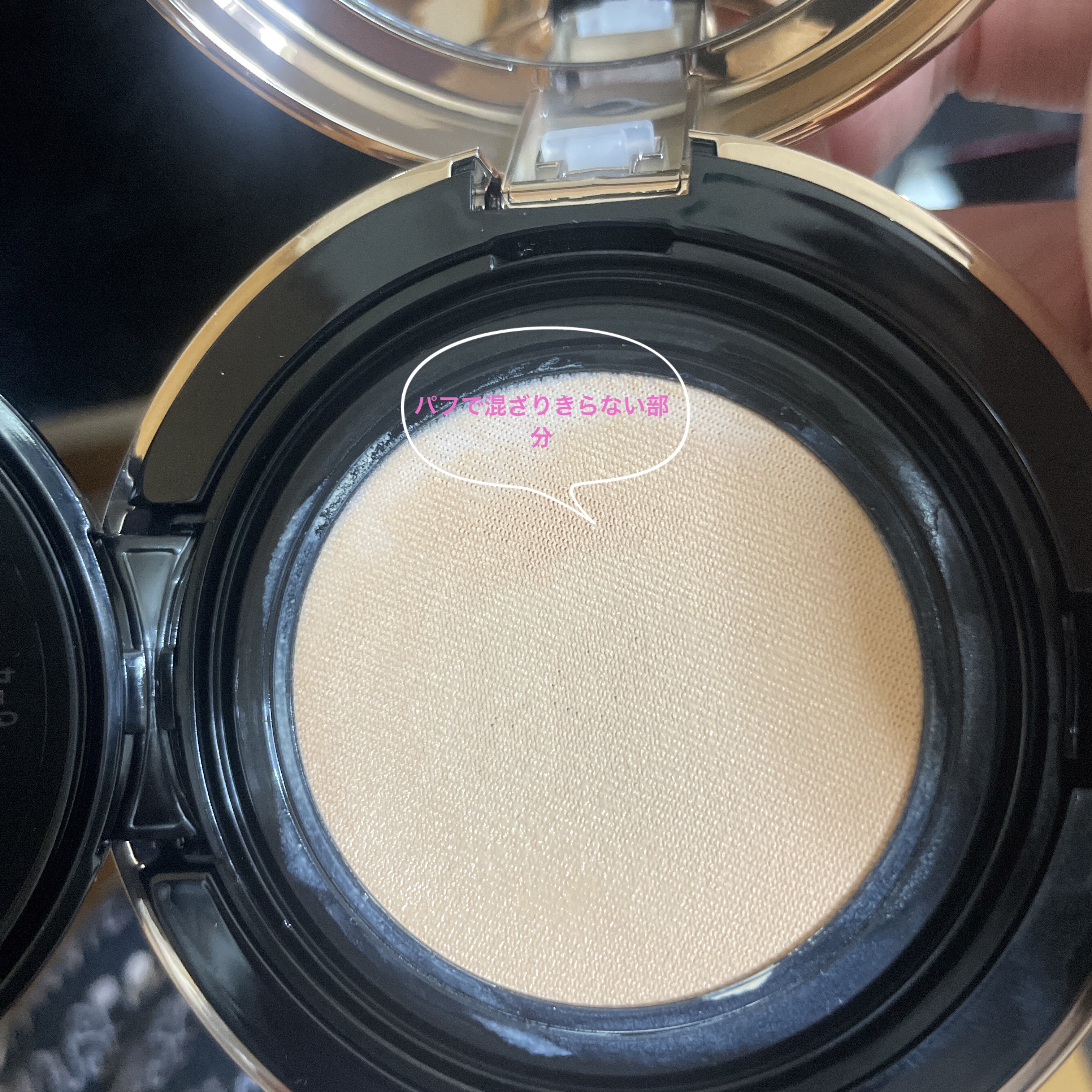 キスミー フェルム クッションワンダーラストＳＰ 02 ライト/キスミー フェルム/クッションファンデーションを使ったクチコミ（2枚目）