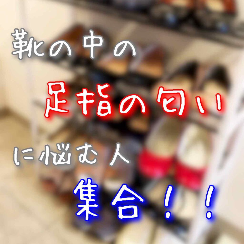 天然ハッカ油/健栄製薬/その他を使ったクチコミ(1枚目)