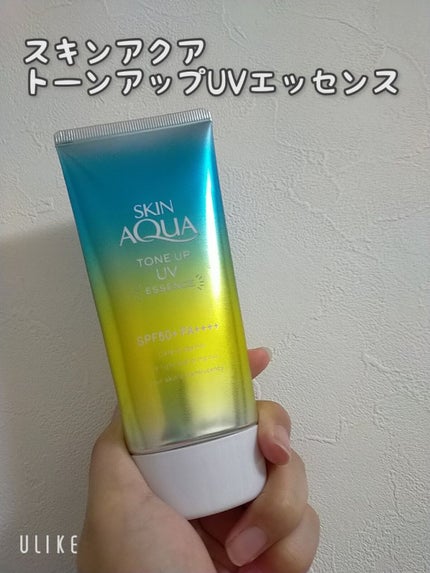 スキンアクア トーンアップUVエッセンス/スキンアクア/日焼け止めクリームを使ったクチコミ(1枚目)