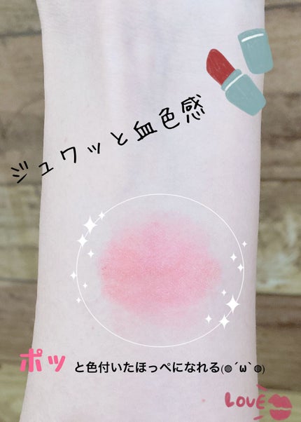 クリームチーク(クリアタイプ)/キャンメイク/ジェル・クリームチークを使ったクチコミ(2枚目)