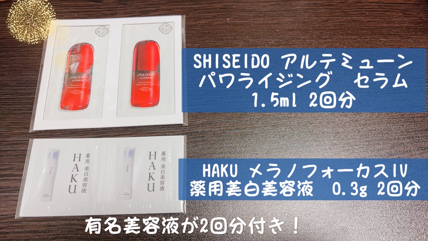 ファンデブースト<皮脂くずれ防止>/プリマヴィスタ/化粧下地を使ったクチコミ(4枚目)