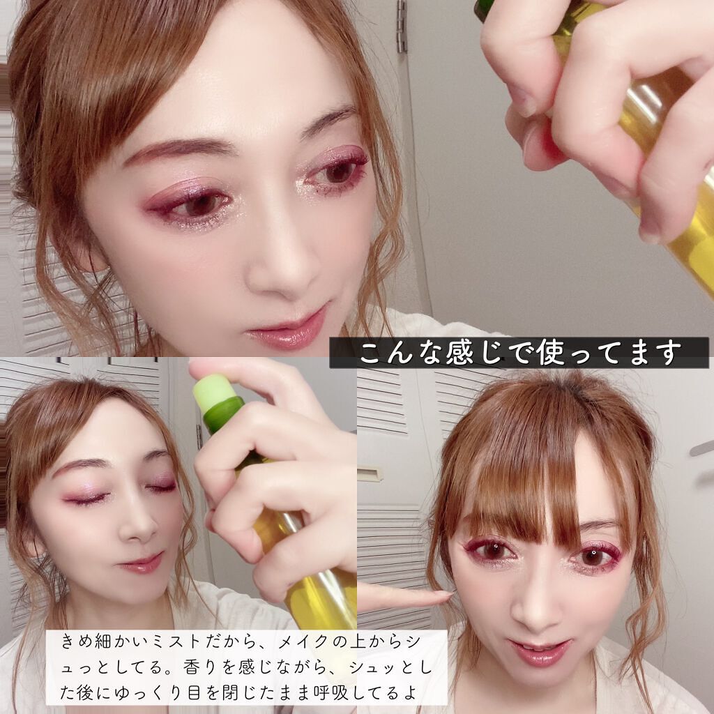 uruOiリトリートフォグウォーター/DEW/ミスト状化粧水を使ったクチコミ(7枚目)