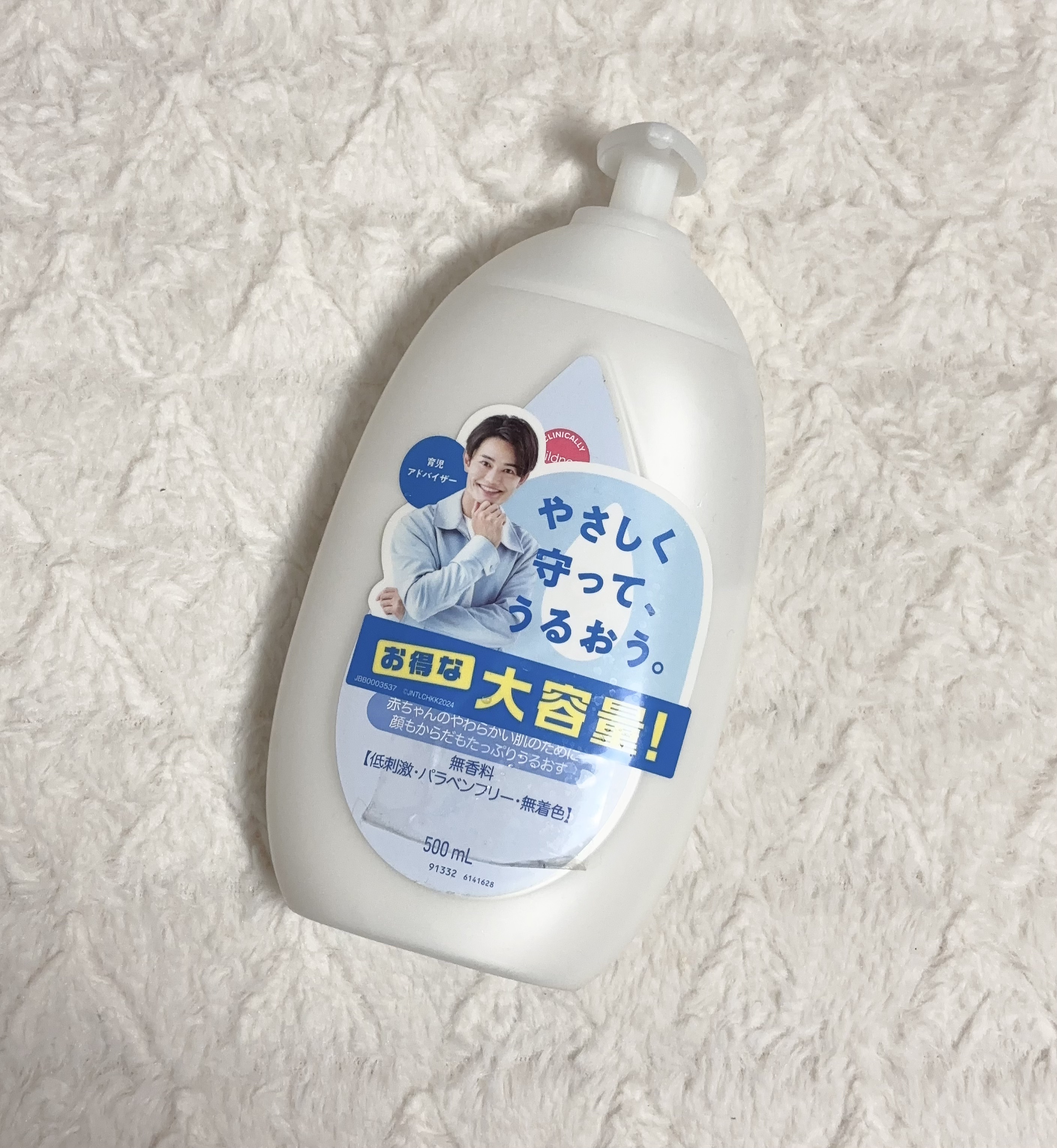 ジョンソン ベビーローション/ジョンソンベビー/ボディローションを使ったクチコミ（1枚目）