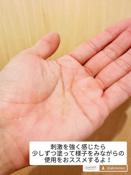 メラノCCMen薬用しみ集中対策美容液/メラノCC/美容液を使ったクチコミ(3枚目)