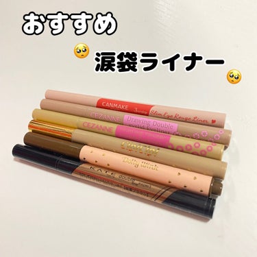 シークレットキワミライナー R/CipiCipi/リキッドアイライナーを使ったクチコミ（1枚目）