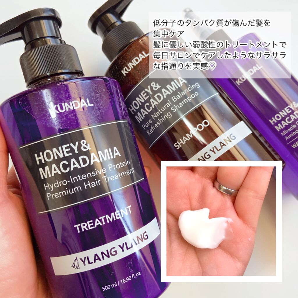 ネイチャーシャンプー/KUNDAL/市販シャンプーを使ったクチコミ（3枚目）