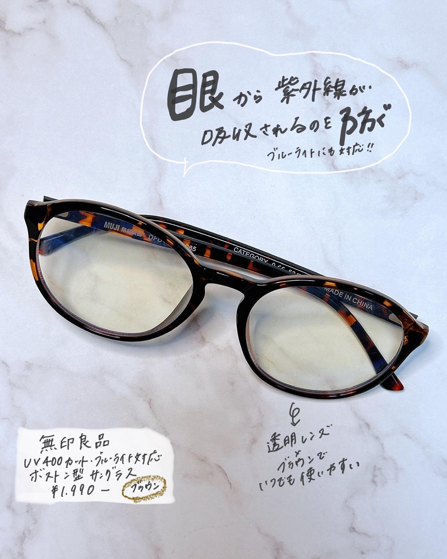 ミーファ フレグランスUVスプレー マグノリア/MIEUFA/日焼け止めミスト・スプレーを使ったクチコミ(6枚目)