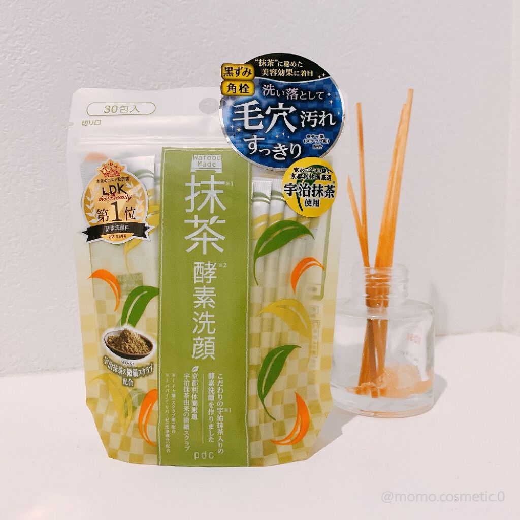 ワフードメイド 宇治抹茶酵素洗顔/pdc/洗顔パウダーを使ったクチコミ(1枚目)