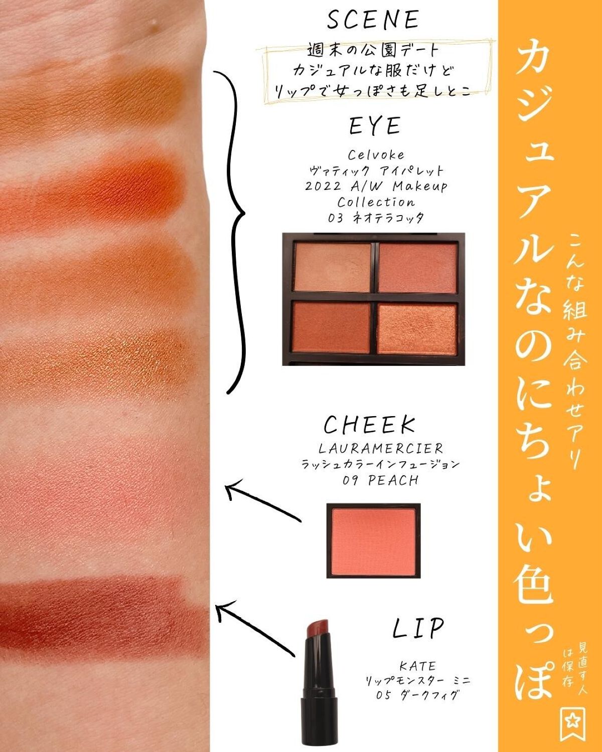 ブラッシュ カラー インフュージョン/ローラ メルシエ/パウダーチークを使ったクチコミ(7枚目)